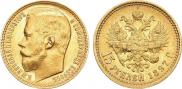 15 рублей 1897 года