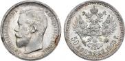 50 kopecks 1900 year