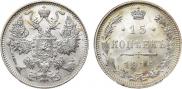15 kopecks 1916 year