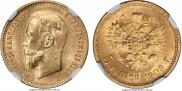 5 roubles 1909 year
