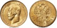 10 рублей 1903 года