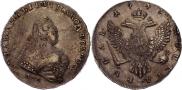 1 рубль 1743 года