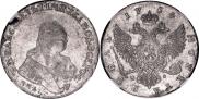 1 rouble 1754 year
