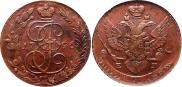5 копеек 1796 года