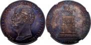1 rouble 1859 year