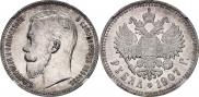 1 rouble 1907 year