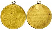 10 roubles 1804 year