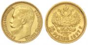 15 рублей 1897 года