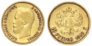 10 roubles 1899 year