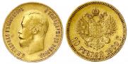 10 рублей 1900 года