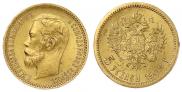 5 roubles 1902 year