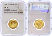 10 рублей 1902 года