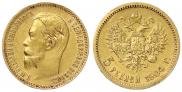 5 рублей 1904 года