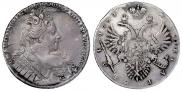 1 rouble 1731 year