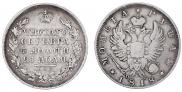 1 рубль 1818 года