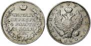 1 rouble 1820 year