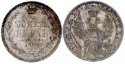 1 rouble 1854 year