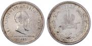 1 rouble 1883 year
