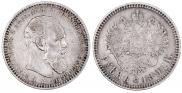 1 rouble 1892 year