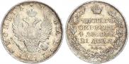 1 рубль 1817 года