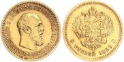 5 рублей 1889 года