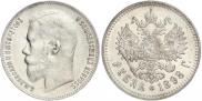 1 rouble 1898 year
