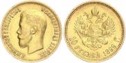 10 roubles 1899 year