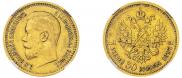 7,5 roubles 1897 year