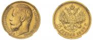 15 рублей 1897 года
