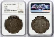1 rouble 1725 year