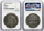 1 rouble 1725 year