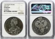 1 rouble 1726 year