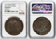 1 rouble 1737 year