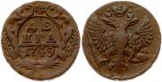 Denga 1749 year