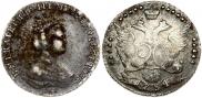 20 копеек 1784 года
