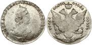 20 копеек 1784 года