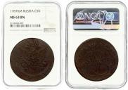 5 копеек 1787 года