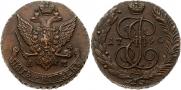 5 kopecks 1790 year