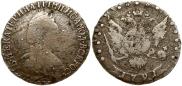 15 kopecks 1791 year