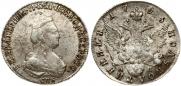 Polupoltinnik 1795 year