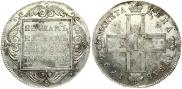1 rouble 1799 year