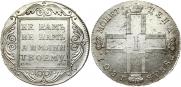1 рубль 1801 года
