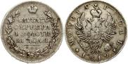 1 рубль 1819 года