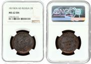 2 kopecks 1819 year