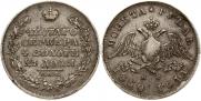 1 rouble 1830 year