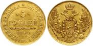 5 roubles 1845 year