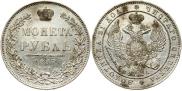 1 rouble 1847 year
