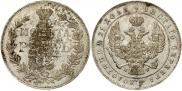 1 rouble 1847 year
