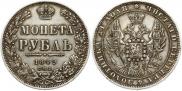 1 рубль 1849 года