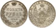 1 rouble 1849 year